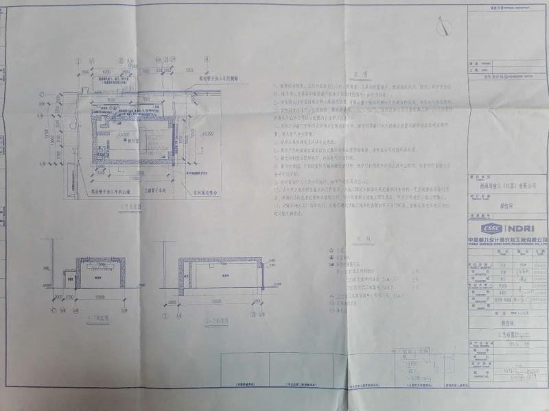 設(shè)計出圖